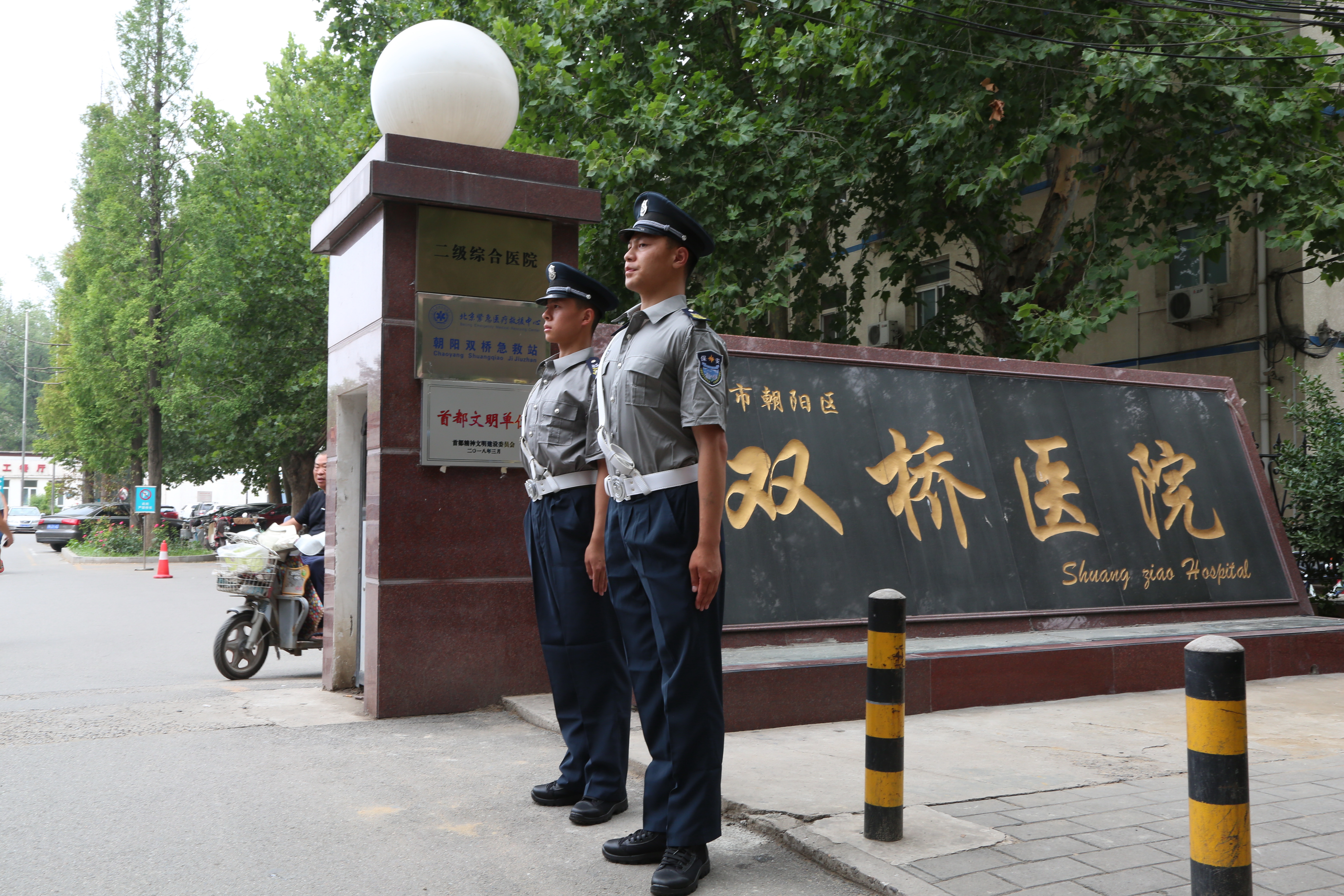 华体会官方版网站登录入口